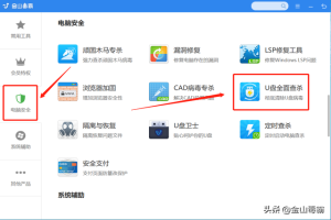 u盘驱动未被格式化(u盘驱动未被格式化怎么办) u盘驱动未被格式化(u盘驱动未被格式化怎么办)-图片7